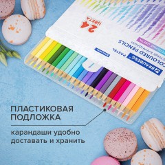 Карандаши цветные BRAUBERG PASTEL, 24 пастельных цвета, трехгранные, грифель 3 мм, натуральное дерево, 181851 Карандаши цветные BRAUBERG PASTEL, 24 пастельных цвета, трехгранные, грифель 3 мм, натуральное дерево, 181851 - фото 11
