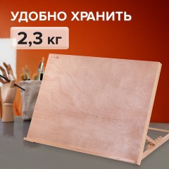 Мольберт настольный из бука А2, 65х48х47 см, регулируемый угол наклона, BRAUBERG ART CLASSIC, 192249 Мольберт настольный из бука А2, 65х48х47 см, регулируемый угол наклона, BRAUBERG ART CLASSIC, 192249 - фото 12