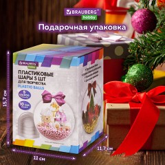 Пластиковые шары для поделок, 10 см, 5 шт., BRAUBERG HOBBY, 665394 - фото 10