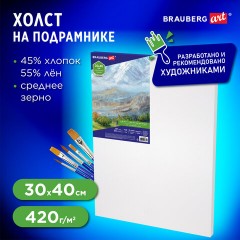 Холст на подрамнике BRAUBERG ART CLASSIC, 30х40 см, 420 г/м2, 45% хлопок 55% лен, среднее зерно, 191656 Холст на подрамнике BRAUBERG ART CLASSIC, 30х40 см, 420 г/м2, 45% хлопок 55% лен, среднее зерно, 191656 - фото 9