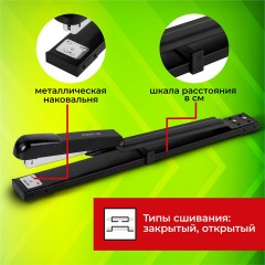 Степлер брошюровочный №24/6, 26/6 STAFF "Manager", до 25 листов, черный, 272753 Степлер брошюровочный №24/6, 26/6 STAFF "Manager", до 25 листов, черный, 272753 - фото 17