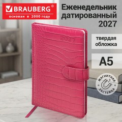 Еженедельник датированный 2027, А5, 145х215 мм, BRAUBERG "Party", под кожу, коралловый, 118138 - фото 12