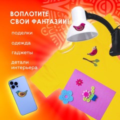 Наклейки из фетра "Птички", 11 шт., ассорти, ОСТРОВ СОКРОВИЩ, 661483 Наклейки из фетра "Птички", 11 шт., ассорти, ОСТРОВ СОКРОВИЩ, 661483 - фото 6