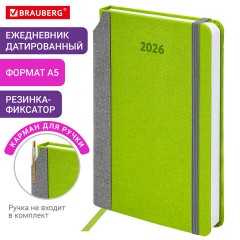 Ежедневник датированный 2026 А5 138x213 мм, BRAUBERG "Mosaic", под кожу, карман для ручки, зеленый, 117111 - фото 15
