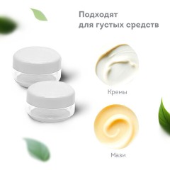 Дорожный набор флаконов в косметичке, 10 флаконов (3х60 мл / 5х50 мл / 2х10 мл), DASWERK, 609303 - фото 10