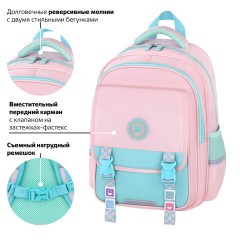 Рюкзак BRAUBERG SNAP, 2 отделения, 3 кармана, "Light pink", 39х28х16 см, 272067 Рюкзак BRAUBERG SNAP, 2 отделения, 3 кармана, "Light pink", 39х28х16 см, 272067 - фото 12