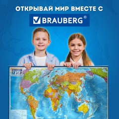 Карта мира политическая 157х107 см, 1:21,5М, с ламинацией, интерактивная, в тубусе, BRAUBERG, 112390 Карта мира политическая 157х107 см, 1:21,5М, с ламинацией, интерактивная, в тубусе, BRAUBERG, 112390 - фото 18