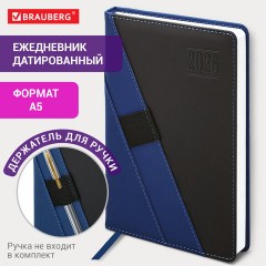 Ежедневник датированный 2026, А5, 138х213 мм, BRAUBERG "Swirl", под кожу, держатель для ручки, синий, 117479 - фото 14