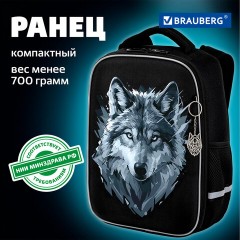 Ранец BRAUBERG LIGHT, 1 отделение, с брелком, Gray wolf, 36х26х13 см, 273111 Ранец BRAUBERG LIGHT, 1 отделение, с брелком, Gray wolf, 36х26х13 см, 273111 - фото 11