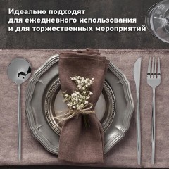 Набор столовых приборов UNIQUE, 24 шт., 6 персон, серебристый, нержавеющая сталь, гофрокартон, DASWERK, 881140, 609072 Набор столовых приборов UNIQUE, 24 шт., 6 персон, серебристый, нержавеющая сталь, гофрокартон, DASWERK, 881140, 609072 - фото 10