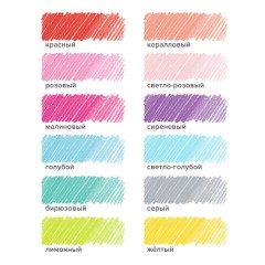 Карандаши цветные BRAUBERG PASTEL, 12 пастельных цветов, трехгранные, грифель 3 мм, натуральное дерево, 181850 - фото 7