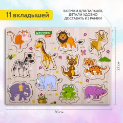 Рамка-вкладыш деревянная развивающая "Животные", 22х30 см, BRAUBERG KIDS, 665256 - фото 10