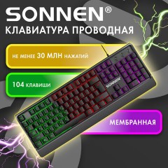 Клавиатура проводная USB, 104 клавиши, LED-подсветка, SONNEN K305, черная, 513948 - фото 10