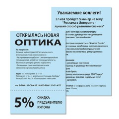 Бумага цветная BRAUBERG, А4, 80 г/м2, 100 л., пастель, голубая, для офисной техники, 112445 Бумага цветная BRAUBERG, А4, 80 г/м2, 100 л., пастель, голубая, для офисной техники, 112445 - фото 3