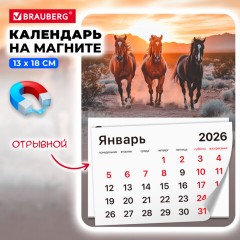 Календарь отрывной на магните на 2026 г., BRAUBERG, 130х180 мм, склейка, "Лошади", 117291 Календарь отрывной на магните на 2026 г., BRAUBERG, 130х180 мм, склейка, "Лошади", 117291 - фото 3