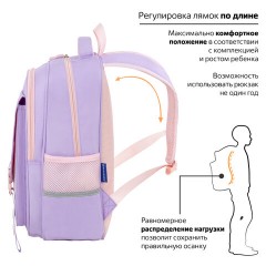 Рюкзак BRAUBERG SNAP, 2 отделения, 3 кармана, "Delicate lilac", 39х28х16 см, 272068 - фото 9