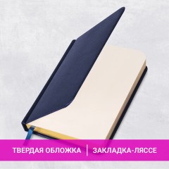 Ежедневник недатированный МАЛЫЙ ФОРМАТ 100x150 мм, А6, BRAUBERG "Iguana", под кожу, 160 л., синий, 114467 Ежедневник недатированный МАЛЫЙ ФОРМАТ 100x150 мм, А6, BRAUBERG "Iguana", под кожу, 160 л., синий, 114467 - фото 13