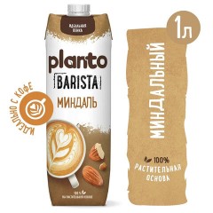Миндальный напиток PLANTO Barista "Almond", обогащенный кальцием и витаминами, 1 л - фото 1