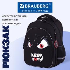 Рюкзак BRAUBERG OPTIMA, 2 отделения, с брелоком, "Держись подальше", СВЕТЯЩИЙСЯ, 36х27х18 см, 271361 - фото 12