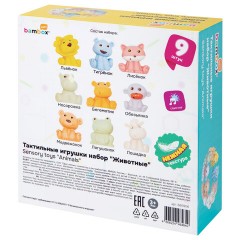 Тактильные игрушки, "Животные", сенсорные развивающие, ЭКО, 9 штук, BAMBOX BABY (БАМБОКС БЭБИ), 665906 - фото 8