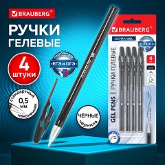 Ручки гелевые BRAUBERG "ULTRA GEL", НАБОР 4 ШТУКИ, ЧЕРНЫЕ, стандартный наконечник 0,5 мм, линия письма 0,35 мм, 144268 - фото 10