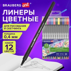Ручки капиллярные (линеры), 12 ЦВЕТОВ, BRAUBERG ART, "Classic", трехгранные, металлический наконечник, линия письма 0,4 мм, 144147 - фото 10