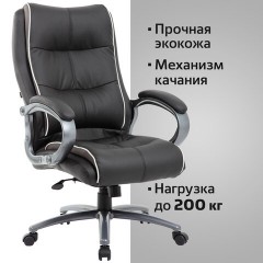 Кресло офисное BRABIX PREMIUM "Strong HD-009", НАГРУЗКА до 200 кг, экокожа черная, ткань серая, 531945 Кресло офисное BRABIX PREMIUM "Strong HD-009", НАГРУЗКА до 200 кг, экокожа черная, ткань серая, 531945 - фото 15