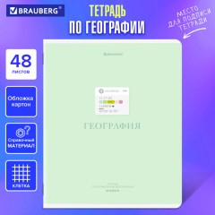 Тетрадь предметная CREATIVE 48 л., обложка картон, ГЕОГРАФИЯ, клетка, подсказ, BRAUBERG, 405113 - фото 5