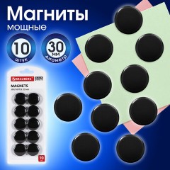 Магниты BRAUBERG "BLACK&WHITE" УСИЛЕННЫЕ 30 мм, НАБОР 10 шт., черные, 237466 Магниты BRAUBERG "BLACK&WHITE" УСИЛЕННЫЕ 30 мм, НАБОР 10 шт., черные, 237466 - фото 7