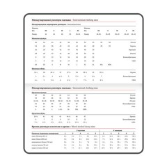 Еженедельник датированный 2026 МАЛЫЙ ФОРМАТ 95х155 мм, А6, BRAUBERG "Foliage", под кожу, розовый, 117199 - фото 10