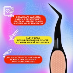 Пинцет обратного действия для рукоделия и хобби, 12,5 см, ОСТРОВ СОКРОВИЩ, 663841, PC-126B - фото 8