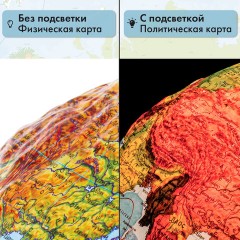 Глобус физический / политический Globen "Классик", 32 см, с подсветкой, рельефный, К013200223 Глобус физический / политический Globen "Классик", 32 см, с подсветкой, рельефный, К013200223 - фото 19