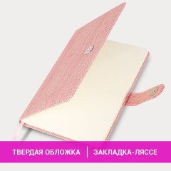 Еженедельник датированный 2026 А5 145х215 мм, BRAUBERG "Augustus", под кожу, розовый, 117163 - фото 13