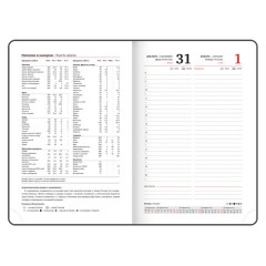 Ежедневник датированный 2026, А5, 138x213 мм, BRAUBERG "Assistant", под кожу, держатель, розовый, 117377 - фото 10