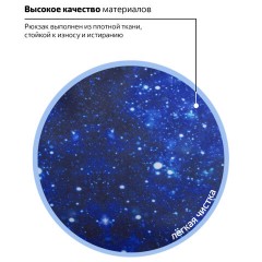 Рюкзак BRAUBERG СИТИ-ФОРМАТ универсальный, "Space", синий, 41х32х14 см, 229885 Рюкзак BRAUBERG СИТИ-ФОРМАТ универсальный, "Space", синий, 41х32х14 см, 229885 - фото 12