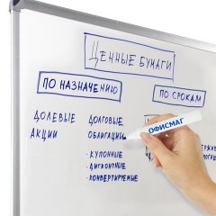 Маркер стираемый для белой доски СИНИЙ, ОФИСМАГ, круглый наконечник, 3 мм, 152219 Маркер стираемый для белой доски СИНИЙ, ОФИСМАГ, круглый наконечник, 3 мм, 152219 - фото 8
