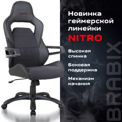 Кресло компьютерное BRABIX "Nitro GM-001", ткань, экокожа, черное, 531817 Кресло компьютерное BRABIX "Nitro GM-001", ткань, экокожа, черное, 531817 - фото 8