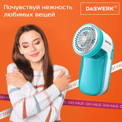 Машинка для удаления катышков с одежды и мебели с широкой рабочей поверхностью DASWERK (ДАСВЕРК), 455623 - фото 13