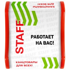 Монетница STAFF "Канцтовары для всех!", 500535 - фото 2