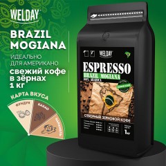 Кофе в зернах WELDAY (ВЭЛДЭЙ) "ESPRESSO БРАЗИЛИЯ МОЖИАНА" 1 кг, арабика 100%, 624400 - фото 3
