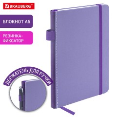 Блокнот А5 135x212 мм BRAUBERG "Edge", под кожу, резинка, держатель, 80 л., клетка, сиреневый, 117150 - фото 10