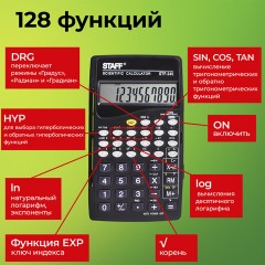 Калькулятор инженерный STAFF STF-245, КОМПАКТНЫЙ (120х70 мм), 128 функций, 10 разрядов, 250194 Калькулятор инженерный STAFF STF-245, КОМПАКТНЫЙ (120х70 мм), 128 функций, 10 разрядов, 250194 - фото 18