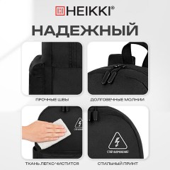 Рюкзак HEIKKI ENERGETIC (ХЕЙКИ) универсальный, эргономичный, "Danger", черный, 43х30х16 см, 272534 - фото 16