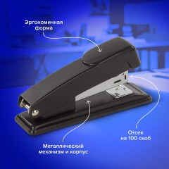 Степлер №24/6, 26/6 металлический BRAUBERG "Office", до 20 листов, черный, 228614 - фото 11