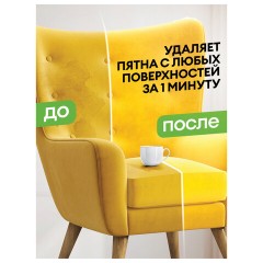 Универсальное чистящее средство 600 мл GRASS "Universal Cleaner", распылитель, 112600 Универсальное чистящее средство 600 мл GRASS "Universal Cleaner", распылитель, 112600 - фото 4
