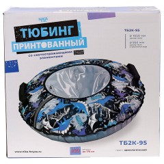 Тюбинг-ватрушка, 95 см, с принтом, "Динозавры", верх оксфорд, Nk, ТБ2К-95/Д - фото 3
