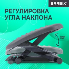 Подставка для ног BRABIX "Ultra 1" 46х34 см, регулировка высоты и угла наклона, 533036 Подставка для ног BRABIX "Ultra 1" 46х34 см, регулировка высоты и угла наклона, 533036 - фото 16