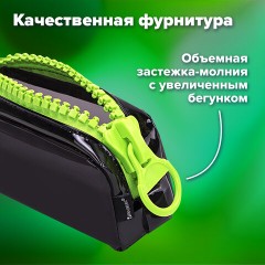 Пенал BRAUBERG с объемной "тракторной" молнией, 1 отделение, ПВХ, 22х8х6,5 см, "Neon green", 271564 Пенал BRAUBERG с объемной "тракторной" молнией, 1 отделение, ПВХ, 22х8х6,5 см, "Neon green", 271564 - фото 11