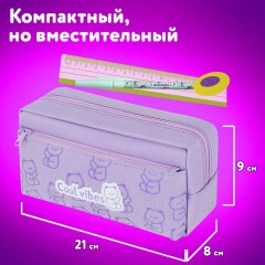 Пенал ЮНЛАНДИЯ ЮНИОР, 2 отделения, "Cool vibes", 21х9х8 см, 273821 - фото 10
