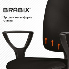 Кресло BRABIX "Prestige Ergo MG-311", регулируемая эргономичная спинка, кожзам, черное, 531877 Кресло BRABIX "Prestige Ergo MG-311", регулируемая эргономичная спинка, кожзам, черное, 531877 - фото 13